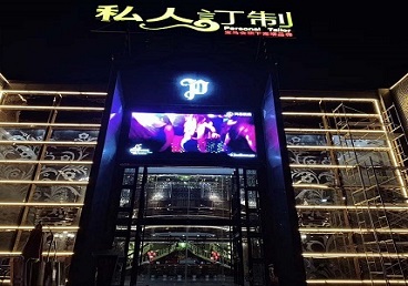 德阳中低档荤素KTV少爷会所体验-私人定制KTV消费荤素点评