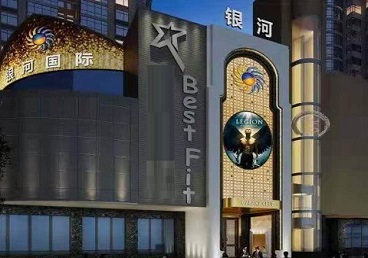 德阳KTV荤台花场男公关服务好-银河国际KTV花场消费点评